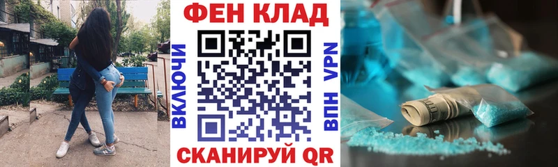 Амфетамин Розовый  купить закладку  Болгар 