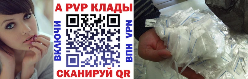 это телеграм  Болгар  A-PVP кристаллы 