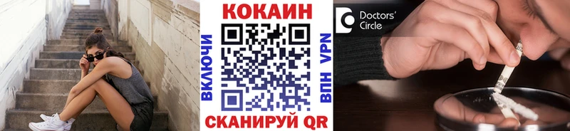 КОКАИН Columbia Болгар