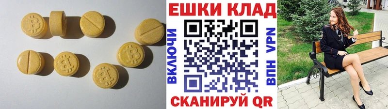 Ecstasy Дубай  наркотики  Болгар 