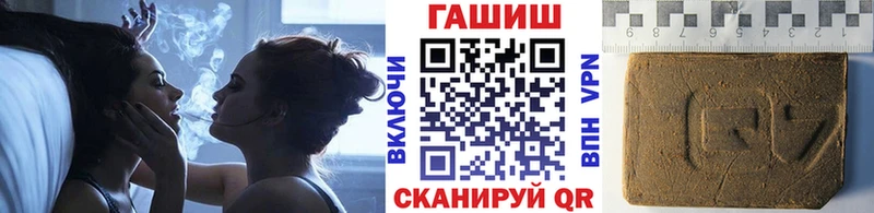 где продают   гидра зеркало  ГАШИШ индика сатива  Болгар 