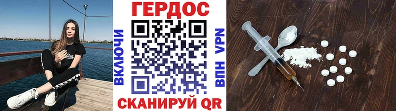 где найти   Болгар  mega зеркало  ГЕРОИН герыч 