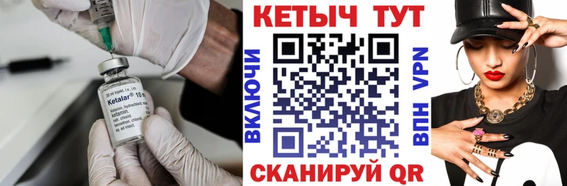 Кетамин VHQ  Болгар 