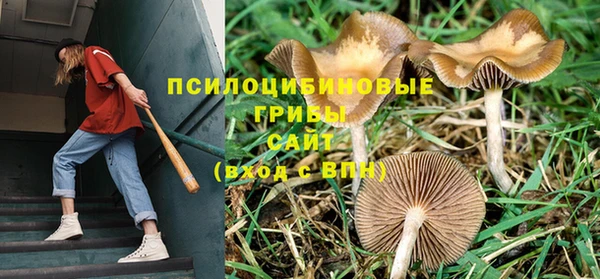 мефедрон VHQ Армянск