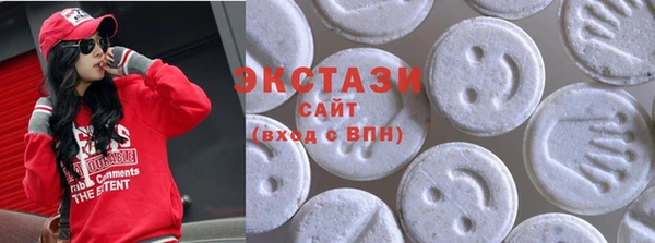 мефедрон VHQ Армянск