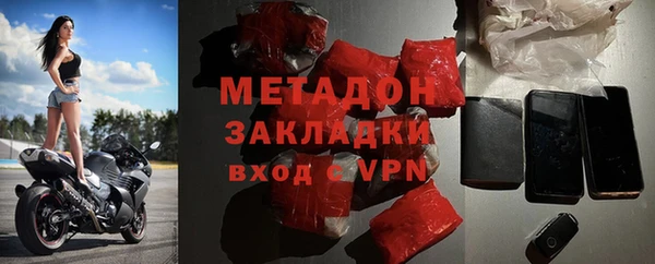 марихуана Балахна