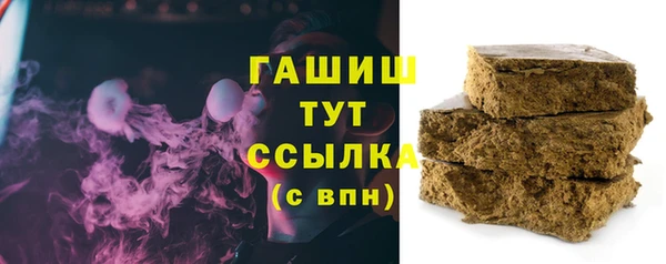 марихуана Балахна