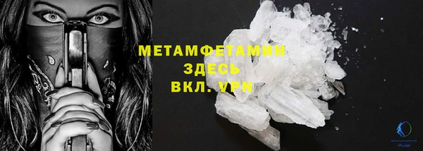 spice Баксан