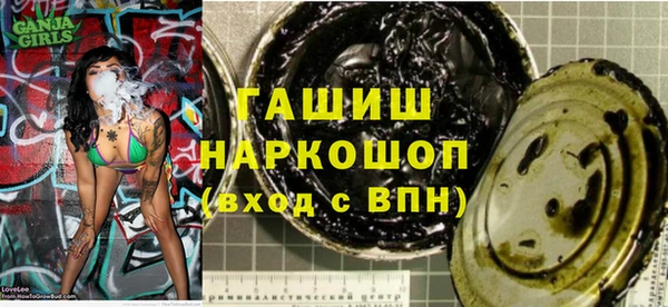марихуана Арсеньев