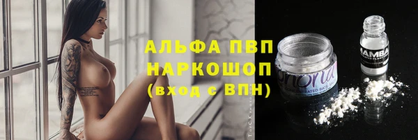 марихуана Балахна