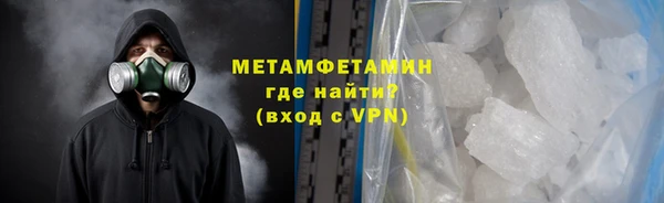 марихуана Арсеньев