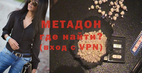 мефедрон VHQ Армянск