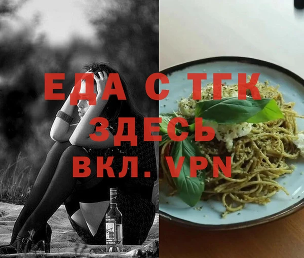 марихуана Арсеньев