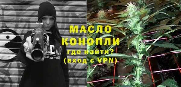 мефедрон VHQ Армянск