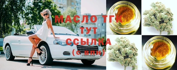 марихуана Арсеньев