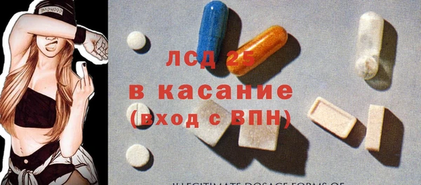 марихуана Балахна