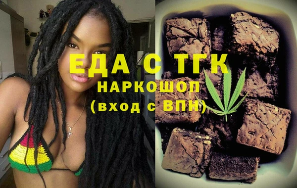 марихуана Арсеньев
