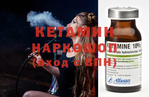 прущая мука Аркадак