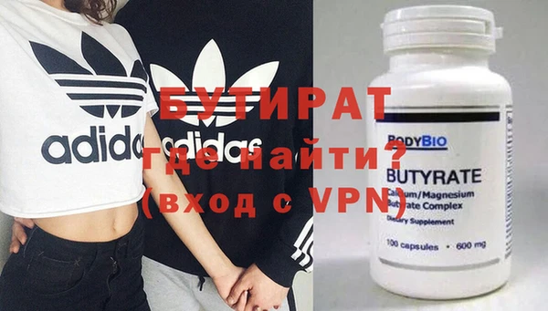 марихуана Арсеньев