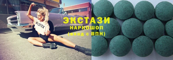 мефедрон VHQ Армянск