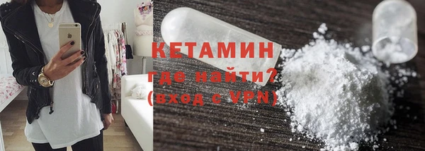 мефедрон VHQ Армянск