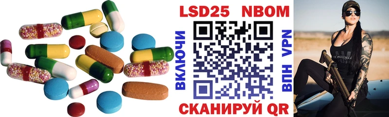 LSD-25 экстази кислота  продажа наркотиков  Болгар 