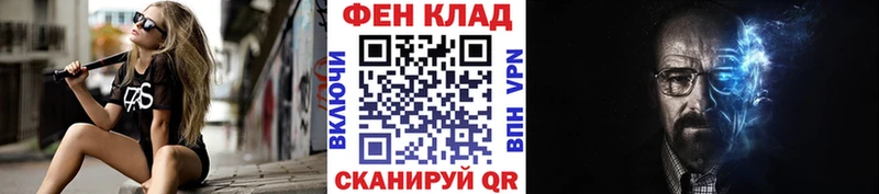 МЕТАМФЕТАМИН кристалл  купить закладку  ссылка на мегу ссылка  Болгар 