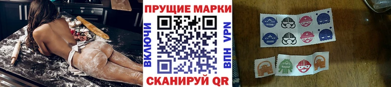 Марки N-bome 1500мкг  Болгар 